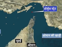 होर्मुज खोलने के लिए EU ने अंतरराष्ट्रीय कानून का दिया हवाला, कहा- इसमें टोल का प्रावधान नहीं