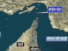 होर्मुज में क्या अमेरिका-ईरान से टकराएगा यूरोप, टोल वसूलने वाले आइडिया को बता दिया गैरकानूनी