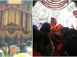 अक्षय तृतीया पर खुले यमुनोत्री धाम के कपाट खुले, शुरू हुई चारधाम यात्रा