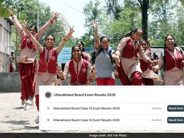 UK Board 10th, 12th Result Today: बिना इंटरनेट के भी चेक कर सकते हैं उत्तराखंड बोर्ड के नतीजे, जानें कैसे