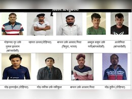 उत्तर प्रदेश में 5 रोहिंग्या और 3 बांग्लादेशियों समेत 9 लोगों को 8 साल की जेल की सजा