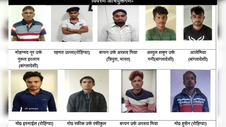 उत्तर प्रदेश में 5 रोहिंग्या और 3 बांग्लादेशियों समेत 9 लोगों को 8 साल की जेल की सजा