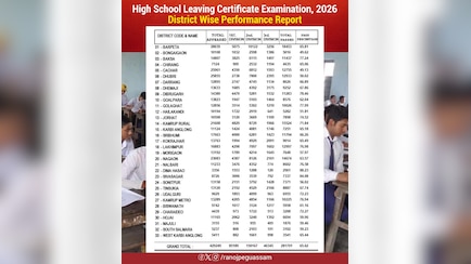 SEBA Assam HSLC Result 2026: दीमा हसाओ बना स्टेट टॉपर जिला, 88.23% छात्र पास, यहां देखें पूरी लिस्ट