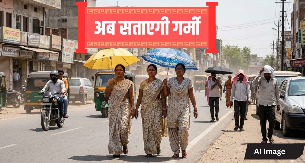 पारा @40: बारिश का दौर गया,भीषण गर्मी झेलने के लिए हो जाइए तैयार, दिल्ली-UP सहित इन राज्यों में बढ़ेगा तपमान