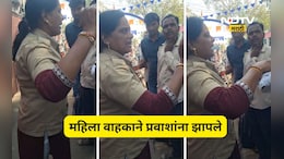 Viral Video: 'तू कोण कलेक्टर आहे का, की होम मिनिस्टर?' महिला कंडक्टर भडकली, ST बसमध्येच राडा