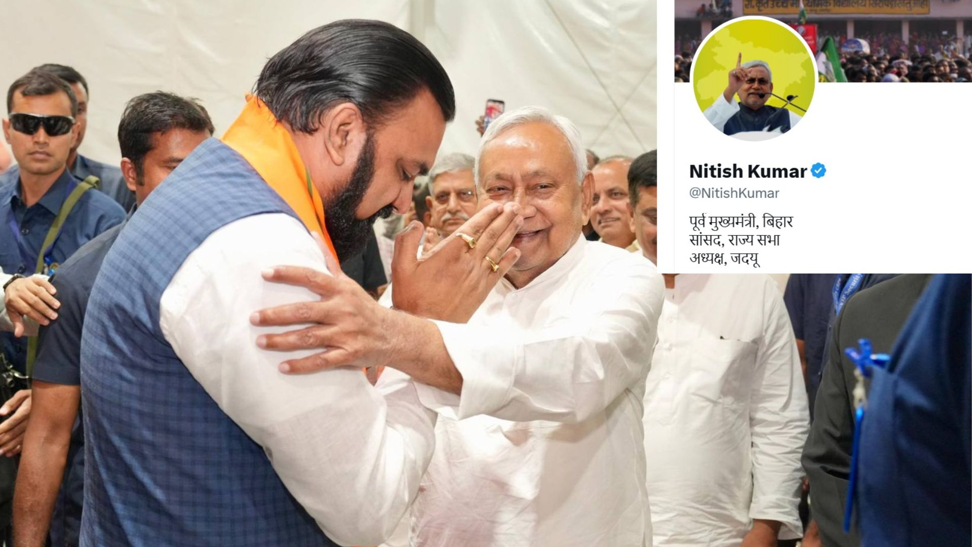 सम्राट चौधरी के सीएम बनते ही नीतीश कुमार ने एक्स पर बदला अपना बायो, जानें क्या लिखा