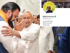 सम्राट चौधरी के सीएम बनते ही नीतीश कुमार ने एक्स पर बदला अपना बायो, जानें क्या लिखा