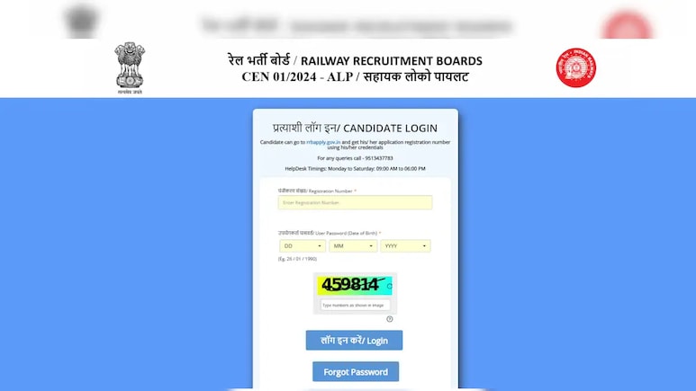 Railway Group D Result 2026 Likely Anytime: Steps To Check PDF And Download Scorecard