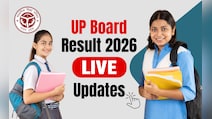 UP Board 12th Result 2026 Download Link LIVE: बस कुछ घंटों का इंतजार, 12वीं का रिजल्ट ऐसे करें चेक