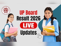 UP Board 12th Result 2026 Download Link LIVE: आज शाम 4 बजे जारी होने जा रहा है 12वीं का रिजल्ट, ऐसे करें चेक