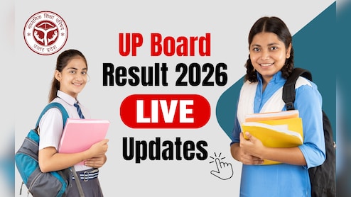 UP Board 12th Result 2026 LIVE (OUT) : यूपी बोर्ड ने जारी किया 12वीं का रिजल्ट, ऐसे करें चेक
