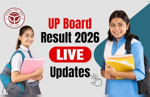UP Board 12th Result 2026 Download Link LIVE: आज शाम 4 बजे जारी होने जा रहा है 12वीं का रिजल्ट, ऐसे करें चेक