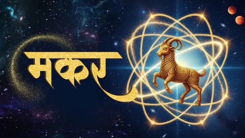 Capricorn Aaj Ka Rashifal 20 April 2026: 20 अप्रैल 2026 का मकर राशिफल, नई योजनाओं पर काम शुरू कर सकते हैं, आत्मविश्वास बढ़ेगा