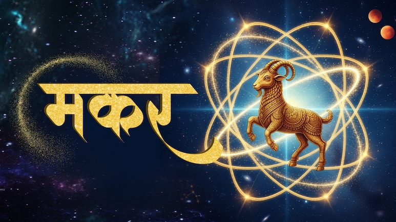 Capricorn Aaj Ka Rashifal 20 April 2026: 20 अप्रैल 2026 का मकर राशिफल, नई योजनाओं पर काम शुरू कर सकते हैं, आत्मविश्वास बढ़ेगा