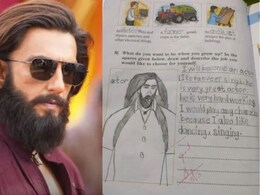 Video: मोठं झाल्यावर रणवीर सिंग बनणार! शाळेच्या असाइनमेंटमध्ये मुलानं लिहिली मनातली गोष्ट, मॅडमही झाल्या थक्क