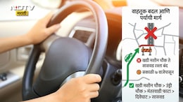 Pune News: पुणेकरांनो लक्ष द्या! आज सासवड रस्ता पूर्णपणे बंद; घराबाहेर पडण्यापूर्वी हे पर्यायी मार्ग नक्की पाहा