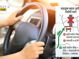 Pune News: पुणेकरांनो लक्ष द्या! आज सासवड रस्ता पूर्णपणे बंद; घराबाहेर पडण्यापूर्वी हे पर्यायी मार्ग नक्की पाहा