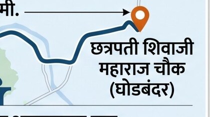 ठाणे-भाईंदरकरांचा प्रवास होणार सुसाट, मेट्रो-10 प्रकल्पाबाबत सरकारचा मोठा निर्णय, कधी होणार मार्ग सुरू? वाचा