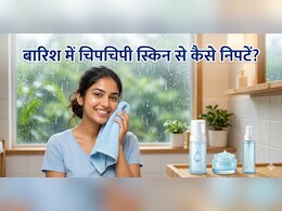 बसरात में बदन चिपचिपा क्यों हो जाता है? इन 3 तरीकों से दूर होगी चिपचिपाहट