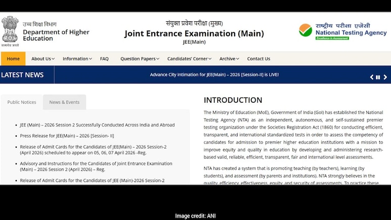 JEE Main 2026 Session 2 की प्रोविजनल आंसर-की आज हो सकती है जारी, ऐसे कर सकते हैं चेक