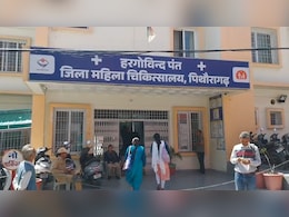 उत्तराखंड में 14 वर्षीय लड़की ने दिया बेटे को जन्म, नवजात शिशु के पिता के खिलाफ FIR दर्ज