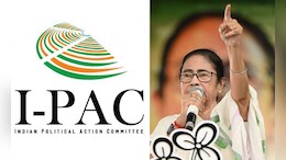 बंगाल चुनाव से पहले आईपैक के पैकअप से ममता बनर्जी पर क्या असर, कितनी बढ़ेगी TMC की मुश्किलें?