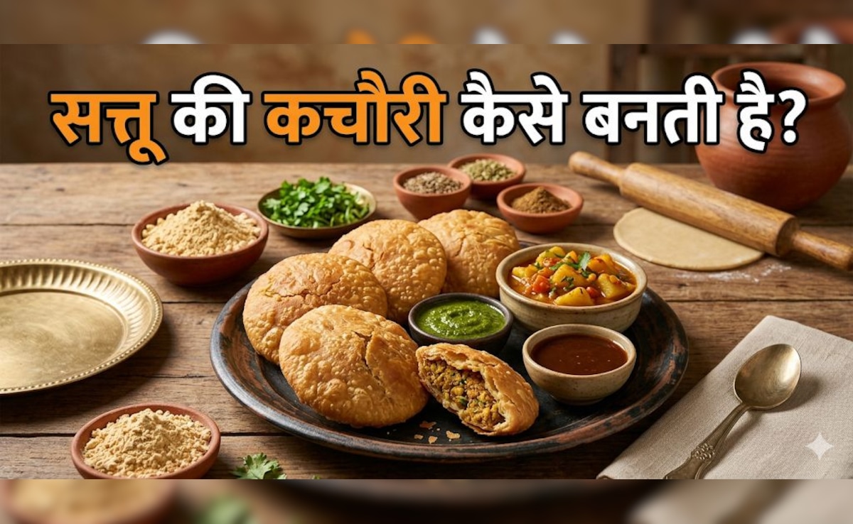 कभी सत्तू की कचौड़ी खाई है? स्वाद में लाजवाब और पेट के लिए हल्की