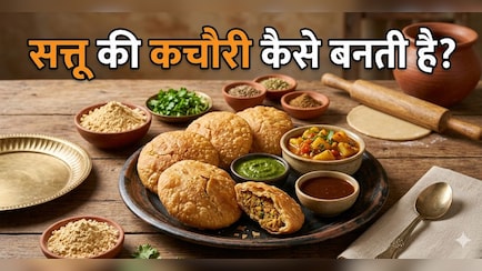 चाय के साथ बनाएं सत्तू की कचौड़ी, नोट करें मिनटों में तैयार होने वाली रेसिपी