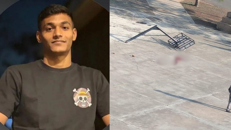 Pune: कॉलेज में खेलते समय छात्र पर गिरा बास्केटबॉल स्टैंड, सिर में गंभीर चोट लगने से स्टूडेंट की मौत