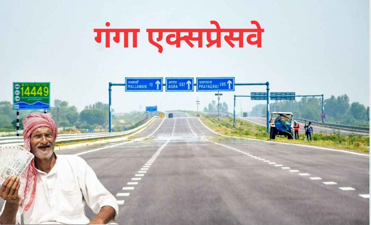गंगा एक्सप्रेसवे में 12 जिलों के 519 गांवों की जमीन खरीदीं, बदायूं, हापुड़ से हरदोई तक 9 हजार करोड़ का मुआवजा