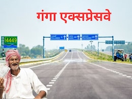 गंगा एक्सप्रेसवे में 12 जिलों के इन 519 गांवों की जमीनें खरीदीं, बदायूं, हापुड़ से हरदोई तक 9 हजार करोड़ का बंटा मुआवजा, देखें हर जिले की लिस्ट