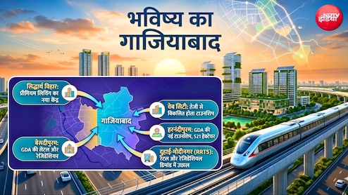Ghaziabad: NH-24, दुहाई, मुरादनगर, मोदीनगर... अब किधर बढ़ने वाला है गाजियाबाद शहर