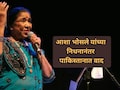Asha Bhosle: आशा भोसलेंच्या निधनानंतर पाकिस्तानात वाद! 'जिओ न्यूज' अडचणीत, काय आहे प्रकरण?