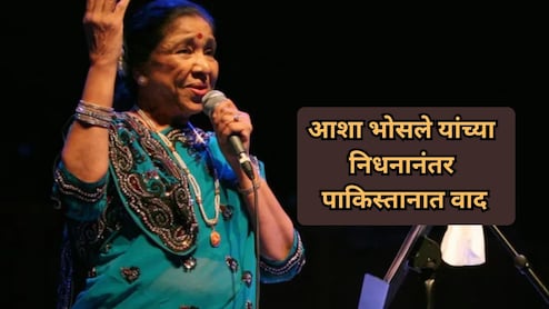 Asha Bhosle: आशा भोसलेंच्या निधनानंतर पाकिस्तानात वाद! 'जिओ न्यूज' अडचणीत, काय आहे प्रकरण?