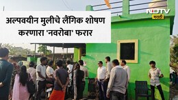Nagpur News: लग्नाचे आमिष, अल्पवयीनचे लैंगिक शोषण आणि बालविवाह! एका कारवाईने उघडले नराधमाचे काळे कारनामे