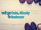 Bata, Liberty के footwear सिर्फ मिल रहे हैं ₹699 के अंदर, ऐसी Deal दोबारा नहीं मिलेगी आपको