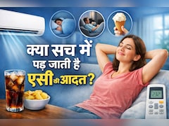 क्या सच में पड़ जाती है एसी की आदत? जानिए बिना एसी के सर्वाइव करने की तरीके