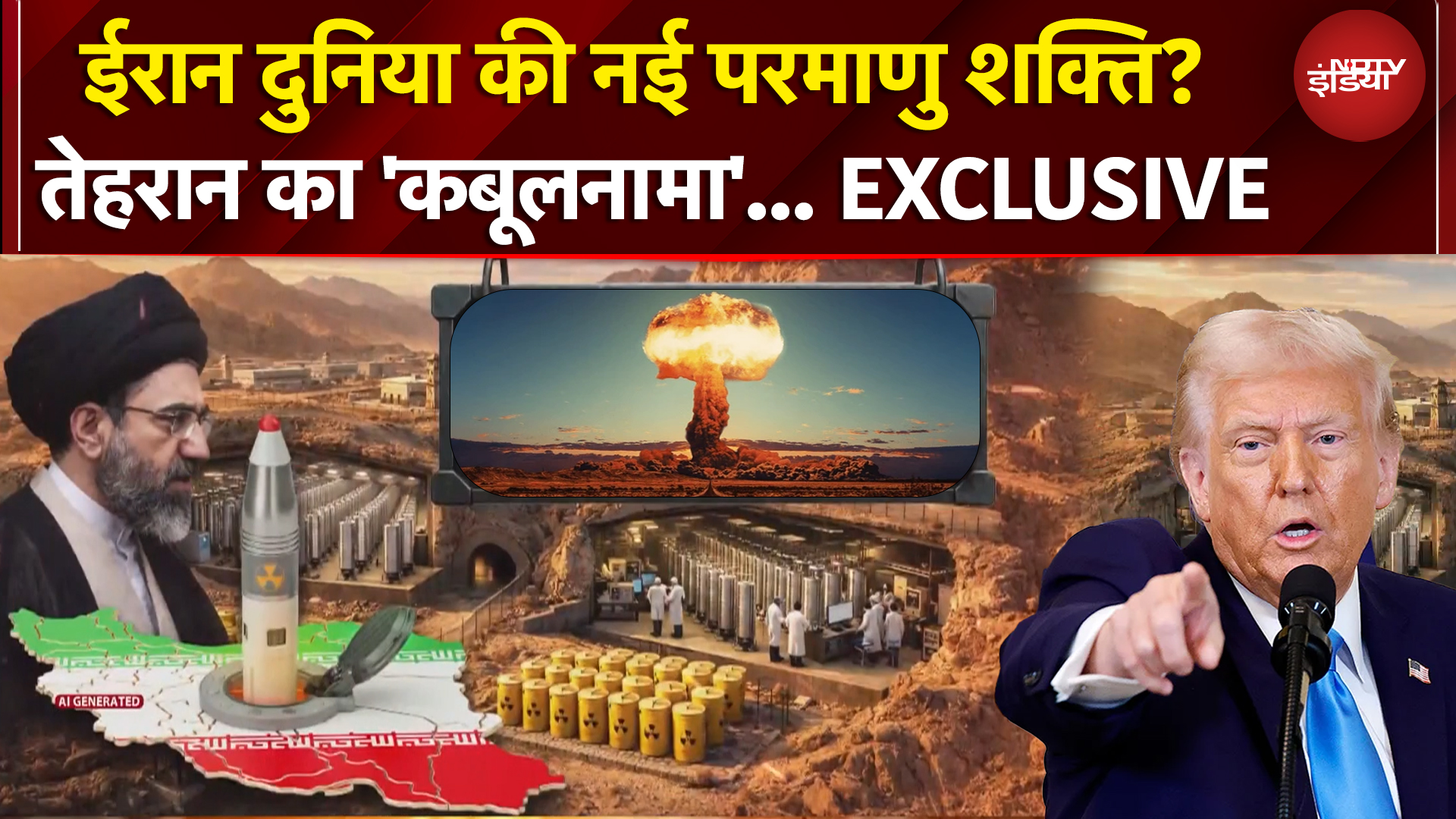 Iran Israel War | ईरान का मिशन 'परमाणु' पावर? दुनिया में FULL टेंशन! War Zone से LIVE Report