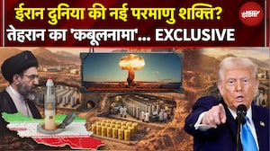 Iran Israel War | ईरान का मिशन 'परमाणु' पावर? दुनिया में FULL टेंशन! War Zone से LIVE Report