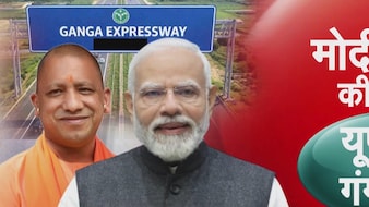 गंगा एक्सप्रेसवे पर अगर नींद आ गई तो जगाने का भी इंतजाम, VIDEO में देखिए खास काम