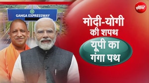 गंगा एक्सप्रेसवे पर अगर नींद आ गई तो जगाने का भी इंतजाम, VIDEO में देखिए खास काम