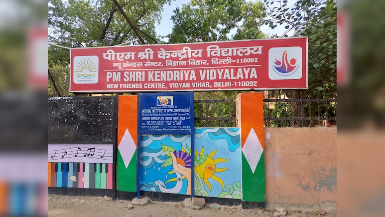 8th Pay Commission: Govt Teachers' Body Expects Rs 50,000 Basic Wage, Annual Increments