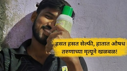 Crime News: 'पोलिसांची चोरांना साथ..',  23 वर्षीय तरुणाने आयुष्य संपवलं, चिठ्ठीतून धक्कादायक कारण उघड