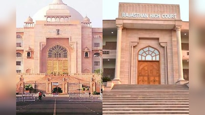 जयपुर में विधानसभा और हाईकोर्ट को बम से उड़ाने की धमकी, ईमेल से भेजी चेतावनी