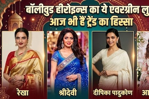 बॉलीवुड के कुछ यादगार साड़ी वाले पल! श्रीदेवी से लेकर दीपिका तक, बॉलीवुड हीरोइन्स का ये एवरग्रीन लुक आज भी है Trending