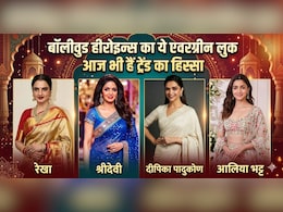 बॉलीवुड के कुछ यादगार साड़ी वाले पल! श्रीदेवी से लेकर दीपिका तक, बॉलीवुड हीरोइन्स का ये एवरग्रीन लुक आज भी है Trending