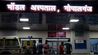 ब&zwj;िहार: 16 साल के भतीजे को चाची हुआ प्&zwj;यार, दोनों ने खा ल&zwj;िया चूहे मारने वाली दवा&nbsp;