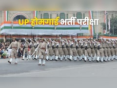 UP Home Guard Exam 2026: यूपी होमगार्ड परीक्षा नहीं दे पाएंगे ये उम्मीदवार! एग्जाम से पहले जान लीजिए नियम और शर्तें