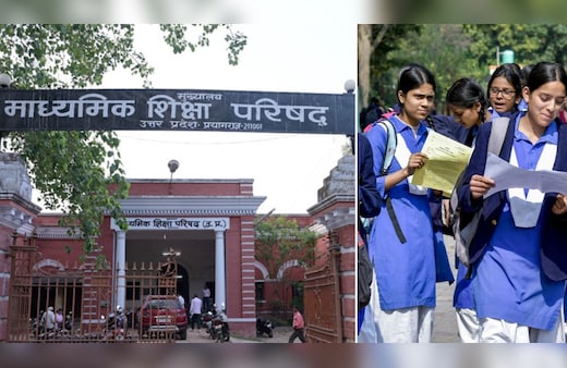 UP Board Result 2026 Live: जारी होने वाला है यूपी बोर्ड का रिजल्ट, छात्र रोल नंबर रखें तैयार