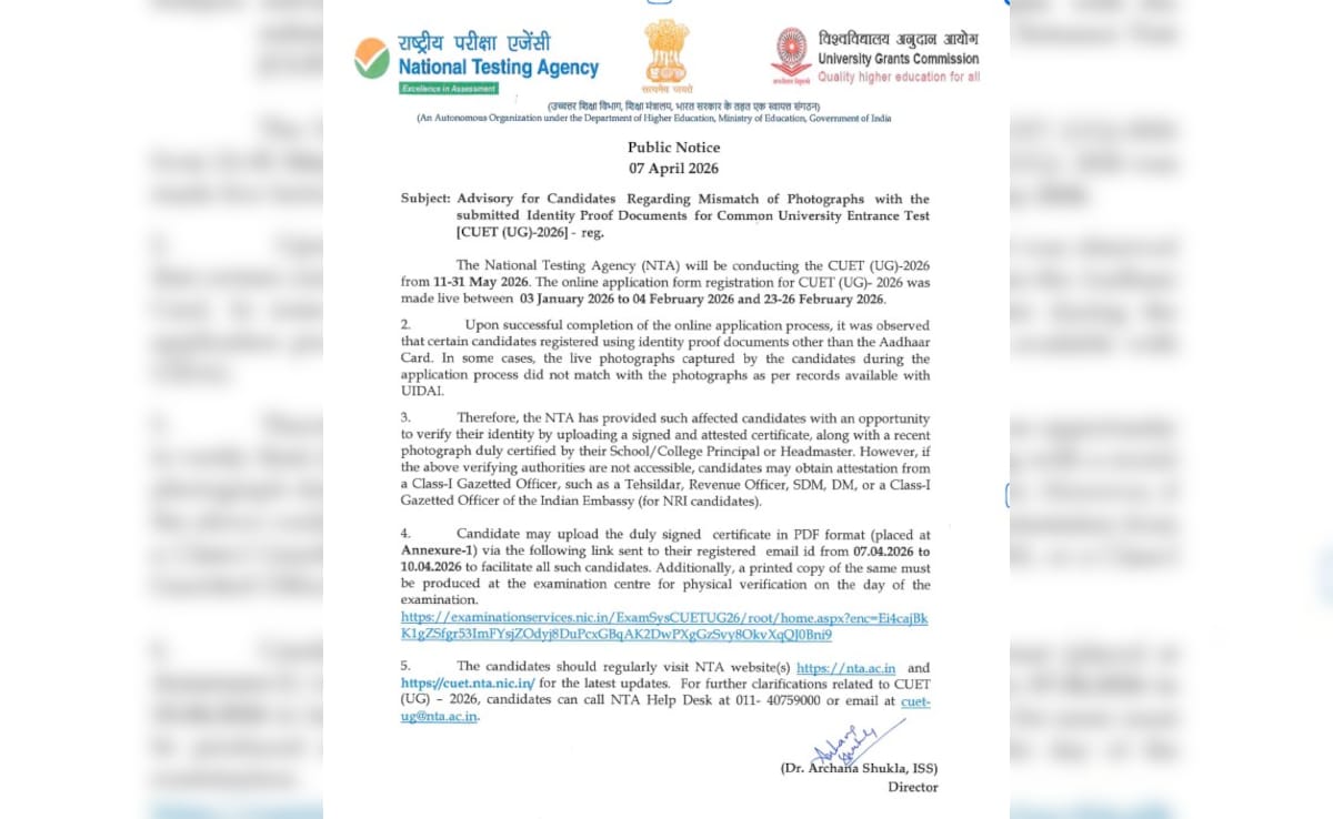CUET UG 2026: फोटो मिसमैच होने पर रद्द हो सकता है आवेदन, सुधार के लिए NTA ने दिया आखिरी मौका